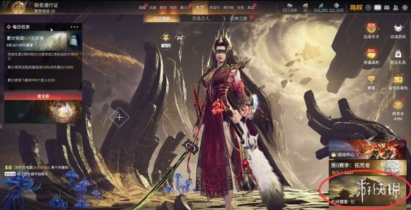 《永劫无间》摸金是哪个模式