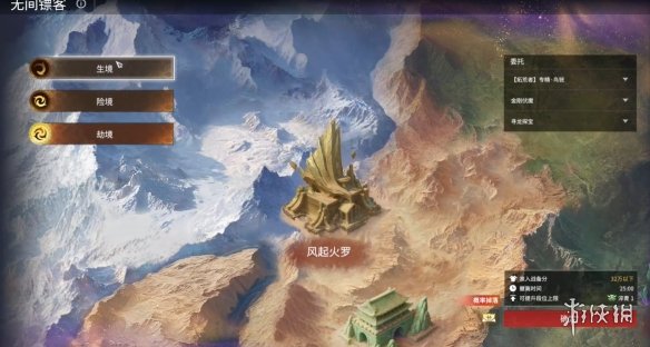 《永劫无间》摸金是哪个模式