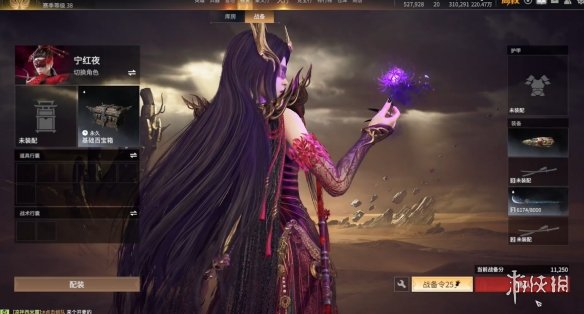 《永劫无间》摸金是哪个模式