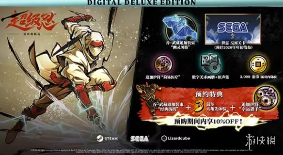 《超级忍反攻的斩击》价格介绍