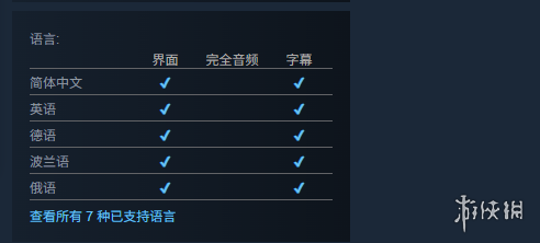 《阿兹特克最后的太阳》登录平台介绍