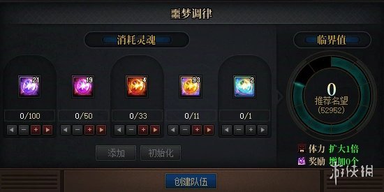 《地下城与勇士》刀剑神域版本深渊票获取方式一览