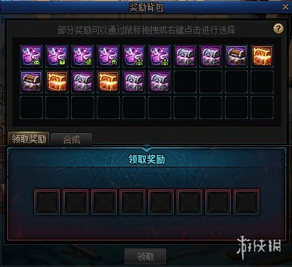 《地下城与勇士》刀剑神域版本深渊票获取方式一览