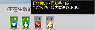 《地下城与勇士》刀剑神域联动副本玩法教学