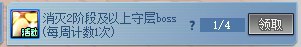 《地下城与勇士》刀剑神域联动副本玩法教学