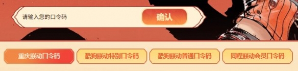 《地下城与勇士》刀剑神域版本疲劳药获取方式一览