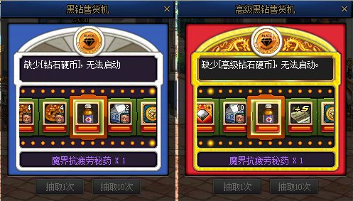 《地下城与勇士》刀剑神域版本疲劳药获取方式一览