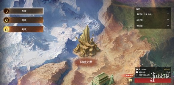 《永劫无间》摸金模式在哪里