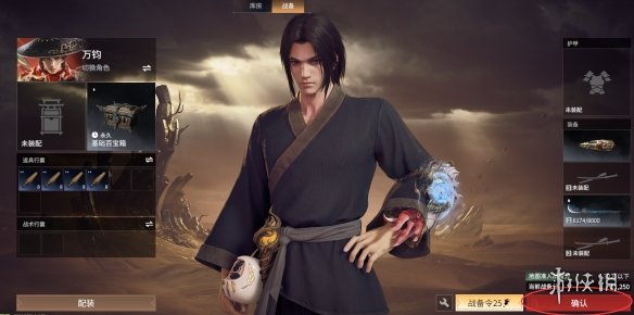 《永劫无间》摸金模式在哪里