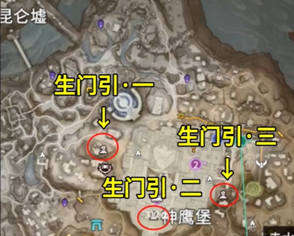 《永劫无间》摸金拉闸正确答案