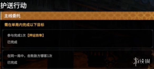 《永劫无间》摸金铁匠任务