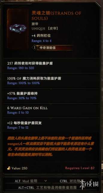《最后纪元》命运巨石时间线boss专属掉落一览