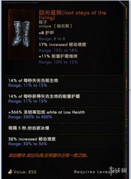 《最后纪元》命运巨石时间线boss专属掉落一览