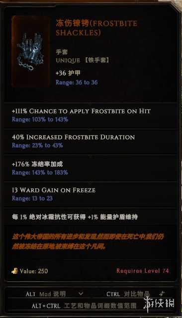 《最后纪元》命运巨石时间线boss专属掉落一览