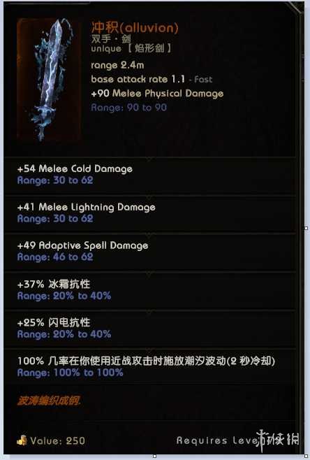 《最后纪元》命运巨石时间线boss专属掉落一览