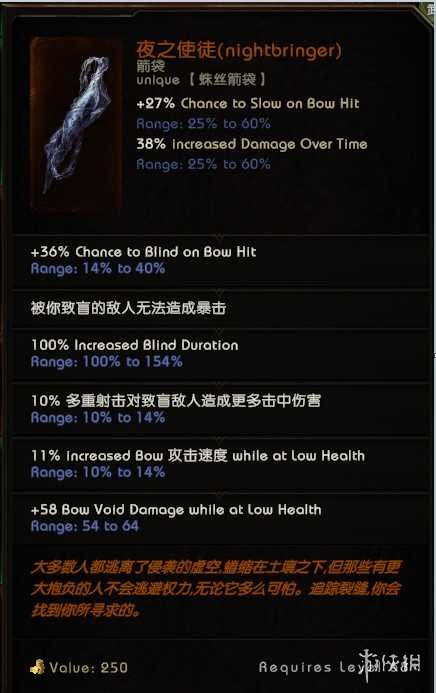 《最后纪元》命运巨石时间线boss专属掉落一览