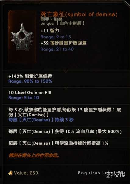 《最后纪元》命运巨石时间线boss专属掉落一览