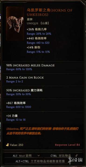 《最后纪元》命运巨石时间线boss专属掉落一览