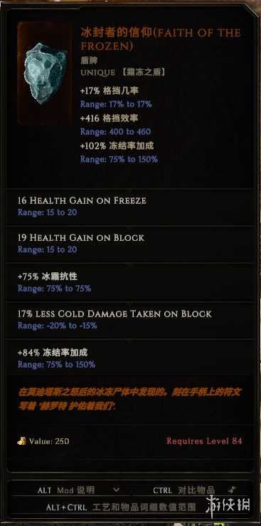 《最后纪元》命运巨石时间线boss专属掉落一览