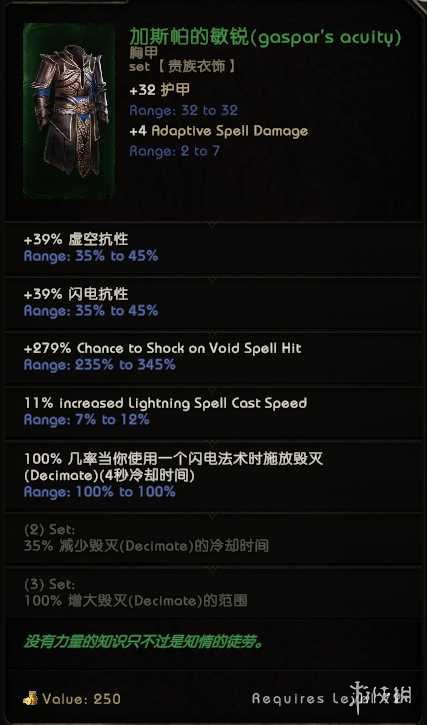 《最后纪元》命运巨石时间线boss专属掉落一览