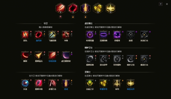 《最后纪元》s3赛季灵髓惩戒骑BD流派玩法教学