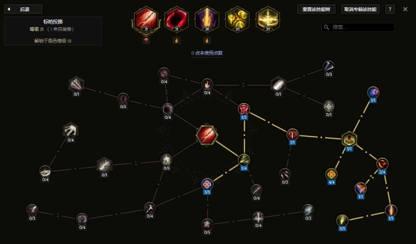 《最后纪元》s3赛季灵髓惩戒骑BD流派玩法教学
