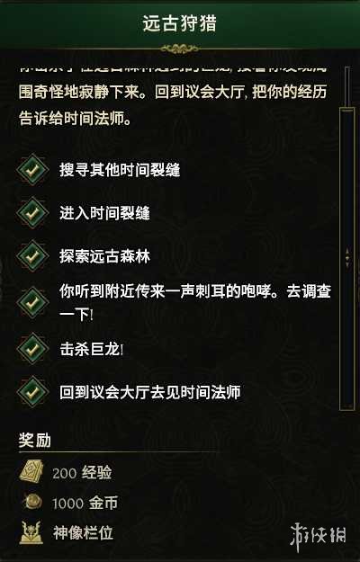 《最后纪元》快速带小号拿奖励方法