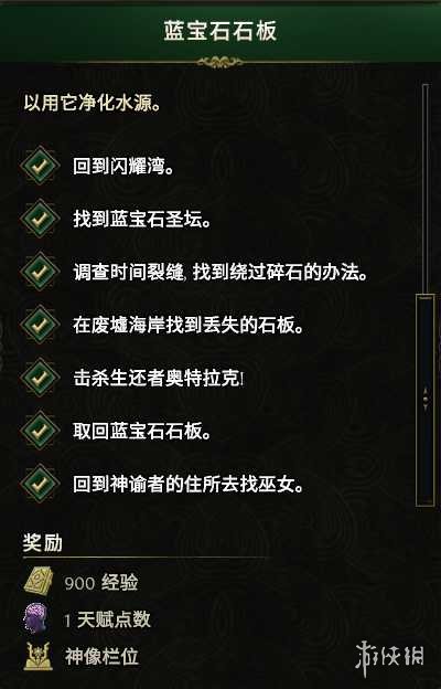 《最后纪元》快速带小号拿奖励方法
