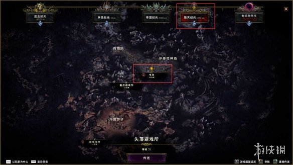 《最后纪元》快速带小号拿奖励方法