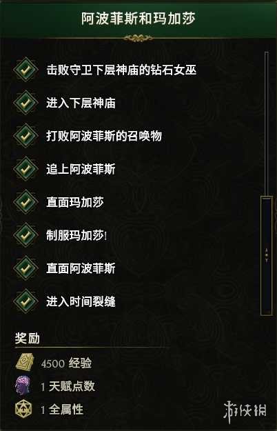 《最后纪元》快速带小号拿奖励方法