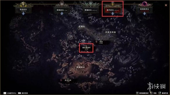 《最后纪元》快速带小号拿奖励方法