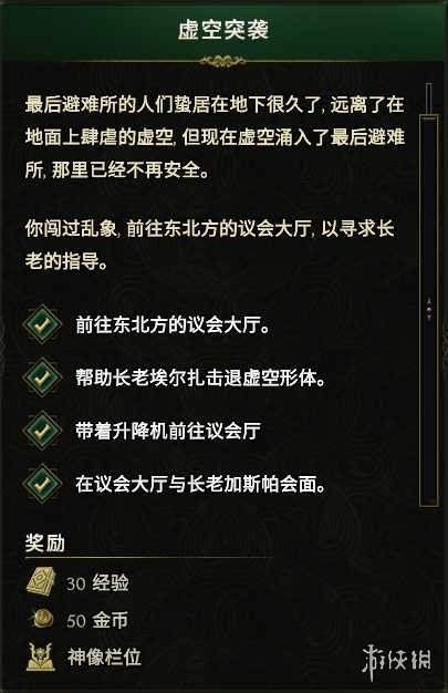《最后纪元》快速带小号拿奖励方法