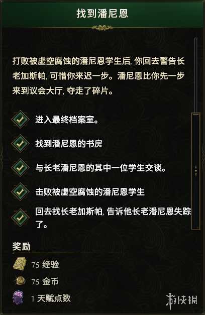 《最后纪元》快速带小号拿奖励方法