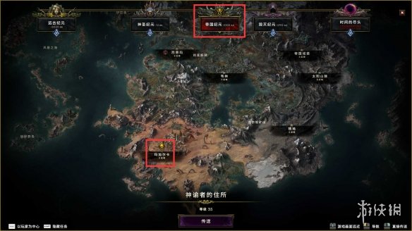 《最后纪元》快速带小号拿奖励方法