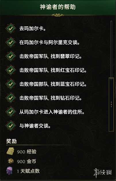 《最后纪元》快速带小号拿奖励方法