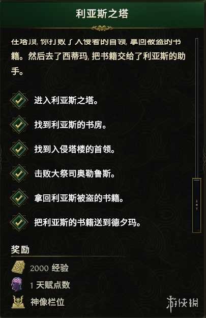 《最后纪元》快速带小号拿奖励方法