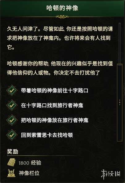 《最后纪元》快速带小号拿奖励方法