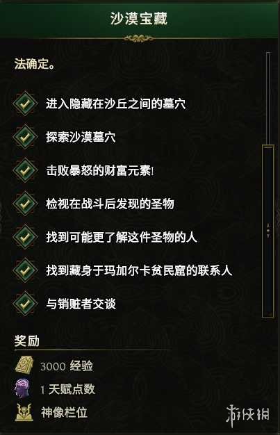 《最后纪元》快速带小号拿奖励方法