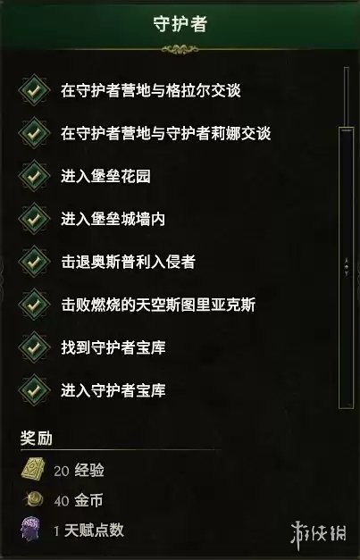 《最后纪元》快速带小号拿奖励方法