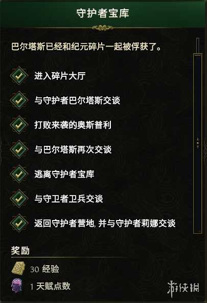 《最后纪元》快速带小号拿奖励方法