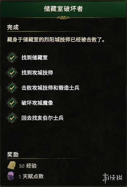 《最后纪元》快速带小号拿奖励方法