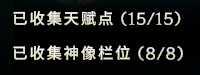 《最后纪元》快速带小号拿奖励方法