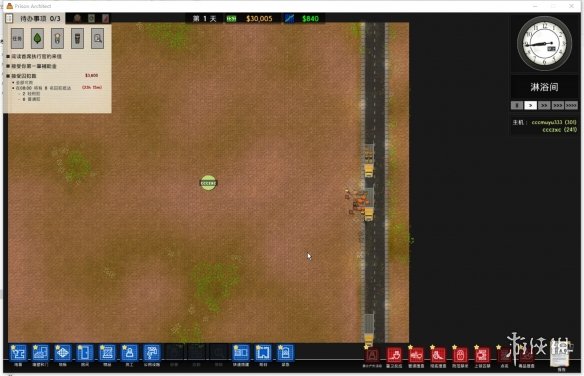 《监狱建筑师》V2.0正式版联机教程