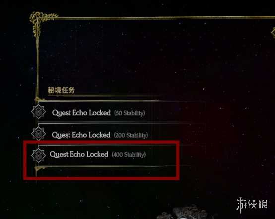 《最后纪元》寻找时间线的其他分支介绍