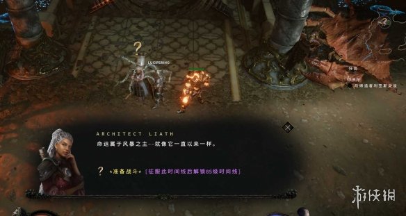 《最后纪元》寻找时间线的其他分支介绍
