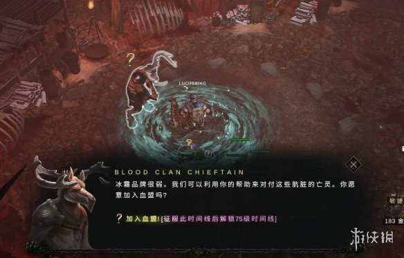 《最后纪元》寻找时间线的其他分支介绍