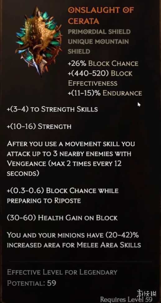 《最后纪元》s3新增暗金介绍