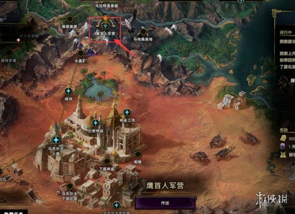 《最后纪元》去不了神庙之顶解决方法