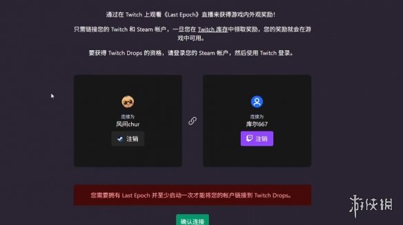 《最后纪元》s3掉宝活动参与方式