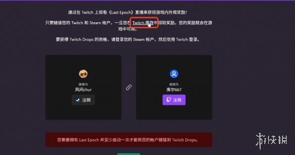 《最后纪元》s3掉宝活动参与方式